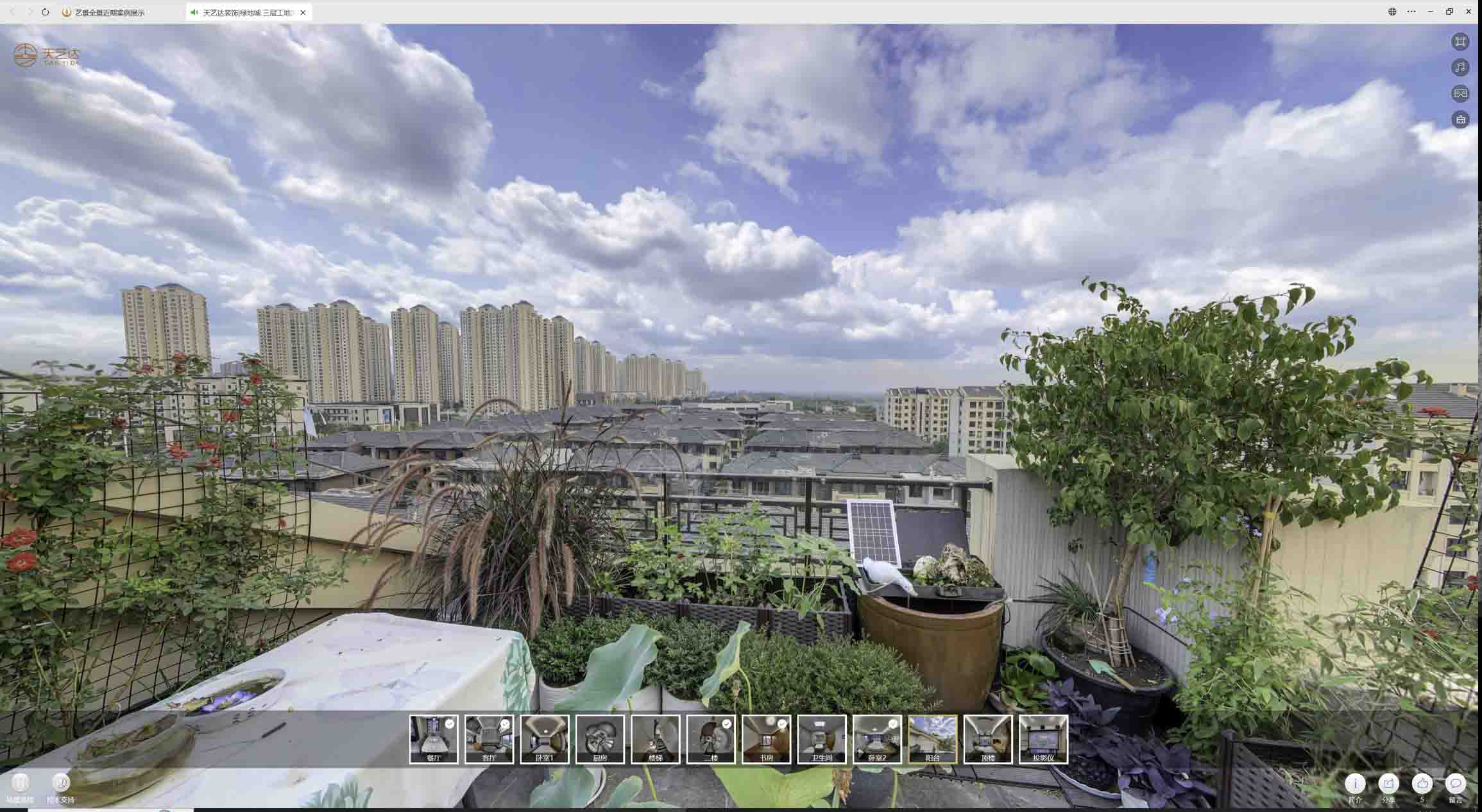 滨城喻德江陶瓷馆